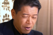 【衝撃】長谷川豊「フジ時代、私はおすぎに上納されました」