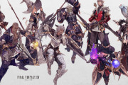 【FF14】クラスシステムってなんで未だに残ってるの？クラス縛りとかいう迷惑な人もいるし消してよくない？