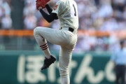 作新・今井達也の甲子園の成績ｗｗｗｗｗ