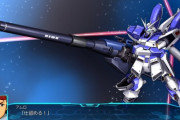 スパロボ「アムロにはHi-νガンダムあげる、シャアにはナイチンゲール、ジュドーにはフルアーマー」