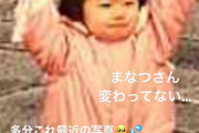 真夏さんと堀ちゃんがインスタでずっとやり合っててワロタｗｗｗ【乃木坂46】
