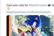 セガ「お願いします！TGA2022、ソニックフロンティアに投票してください！現在一位！！」