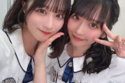 【STU48】Wさやかの時代【#原田清花 #高雄さやか】