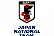 Ｕ-20アジア杯出場の日本代表メンバー発表！高橋仁胡、松木玖生ら選出