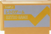 現在、偽物のファミコンカセットが転売市場で横行している模様… 販売店までも騙されてしまうほどのクオリティ