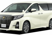 【疑問】なんでお前らトヨタのアルファード買わないの？
