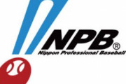 【悲報】NPB20年間年俸が上がらない