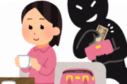 【財布から目を離さないで】14歳の女子中学生、ゲームセンターで財布を置き引き...2日で3件、被害者は全て高校生