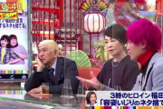 EXIT兼近「芸人同士はサーカスをやってる。一般の人がやるとケガするに決まってる」
