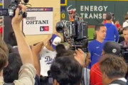 【メディア殺到】大谷翔平がいかにメジャーリーグで注目されているかがわかる動画