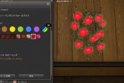 【FF14】パッチ6.5実装のハウジング家具「フェアリー・ペンダントウォールライト」、染色で発光色が変わる神家具と判明