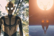 映画「シン・ウルトラマン」、ゾーフィが地球に伴ってきた天体制圧用最終兵器ゼットンの名場面を公開！