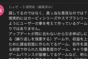 【スマブラ】桜井政博のゲーム制作の解説動画、徐々に再生数が落ち始め飽きられてきた模様