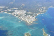 【門前払い】辺野古沖埋め立て訴訟、沖縄県の敗訴確定！最高裁「県には訴えを起こす資格なし」