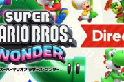 『スーパーマリオブラザーズ ワンダー Direct』が8月31日23時より放送決定！