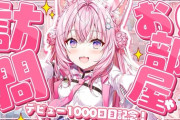 【ホロライブ】こより、今日は夏休みのため23:00から配信『夏休みとは何なのか考えさせられるな』