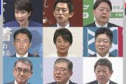 【悲報】TBS「旧統一教会への再調査は？」総裁候補議員９人「しませんけど？w」
