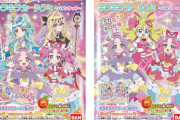 名探偵プリキュアのカードガム開封するよ😍