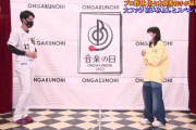佐々木朗希、大ファンの歌手あいみょんと夢の対談
