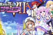 【ソフト情報】『新次元ゲイム ネプテューヌVⅡ』が3月19日に配信決定！！4月5日23:59まで20％オフセールも開催