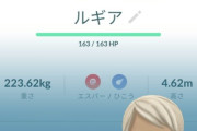 【ポケモンGO】ワイルドウィークの特別背景がこちら