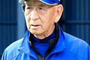 杉下茂氏が死去　97歳　通算215勝の大投手