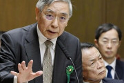 【悲報】日銀「株で3兆円溶かした」