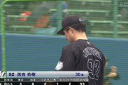 実戦初登板の国吉は雨などの影響もあってか押し出し含む2失点KO