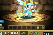 【パズドラ】シロップの使い道は？オーロラ姫でよくねとの指摘も
