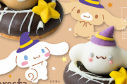 『サンリオ』シナモン＆カプチーノのハロウィーンドーナツが登場！かぼちゃ・むらさきいも使用の秋らしさ満点スイーツ