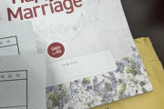 【恐怖】はじめしゃちょー、自宅に見知らぬ人から婚姻届が届く「こわいよ…やめてね…」