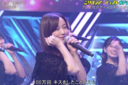 【gifあり】これはポテンシャル発揮しまくりwww『可愛いの天才』本日も健在！！！！！！！！！！！！【CDTV】【乃木坂46】