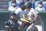 高岡商の投手、危険すぎる・・・・