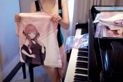 【悲報】セクシーピアニストさん、もはやピアノを演奏しなくなる ｗｗｗｗｗｗｗｗｗｗｗｗｗｗｗｗｗ　（画像あり）