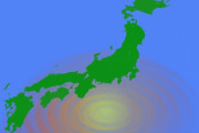 【地震と噴火】もうすぐ、日本を襲う「3つの大災害」…これ必ず起こります