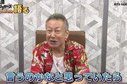 【悲報】ベテラン声優さん、人気女性声優にオムツを変えてもらっていることを暴露される