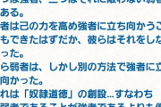 哲学者「我々が"物"を認識するのではなく、"物"の方が認識により生まれる」
