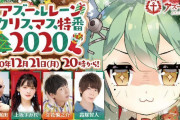 【歓喜】あの人も！？クリスマス特番の出演者決定ｷﾀ━━━━(ﾟ∀ﾟ)━━━━!!