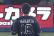 山本由伸で初戦落としました、しかも今後山本は投げられません