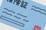 社会保険に入る雇用契約なのに入らない会社はやめれる？