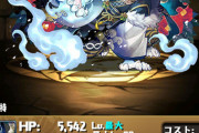 【パズドラ】クガネを引いたけど当たり評価？使い道は？