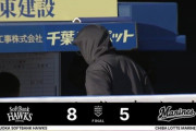 3月9日　ロッテ５－８ソフトバンク　中村奨のオープン戦第1号弾で追いつくもリリーフ陣が被弾を許し敗戦…連勝ならず