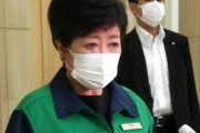 小池知事「40・50代のコロナ重傷者、ほとんどがワクチンを接種していない。できるだけ早く打って」
