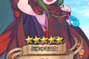【FEH】チキチキ
