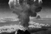 米国国防長官「広島、長崎への原爆投下は戦争を終わらせるために必要だった」