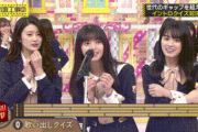 【乃木坂46】可愛いｗ！齋藤飛鳥が『Everything』を歌った後にローリングする姿をご覧くださいｗｗｗｗｗ