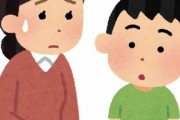 子供の悩み＝自分の悩みになってしまう人いますか？