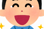 【画像】貧乏バチャ豚さん、メンバーに入らなくても応援できる画期的な方法を編み出してしまうｗｗｗ