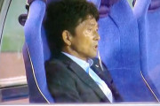 【画像】おこしやす京都にボコられてる最中の広島監督の表情ｗｗｗｗｗｗ