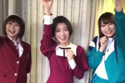【乃木坂46】鈴木絢音×阪口珠美×弓木奈於 の動画かわいい.gif